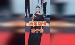 卓伟爆料张子怡视频大全,揭秘娱乐圈不为人知的一面